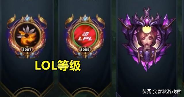 lol新版等级经验表，lol新版等级经验表最新（限时一个月能否“肝”到全英雄）