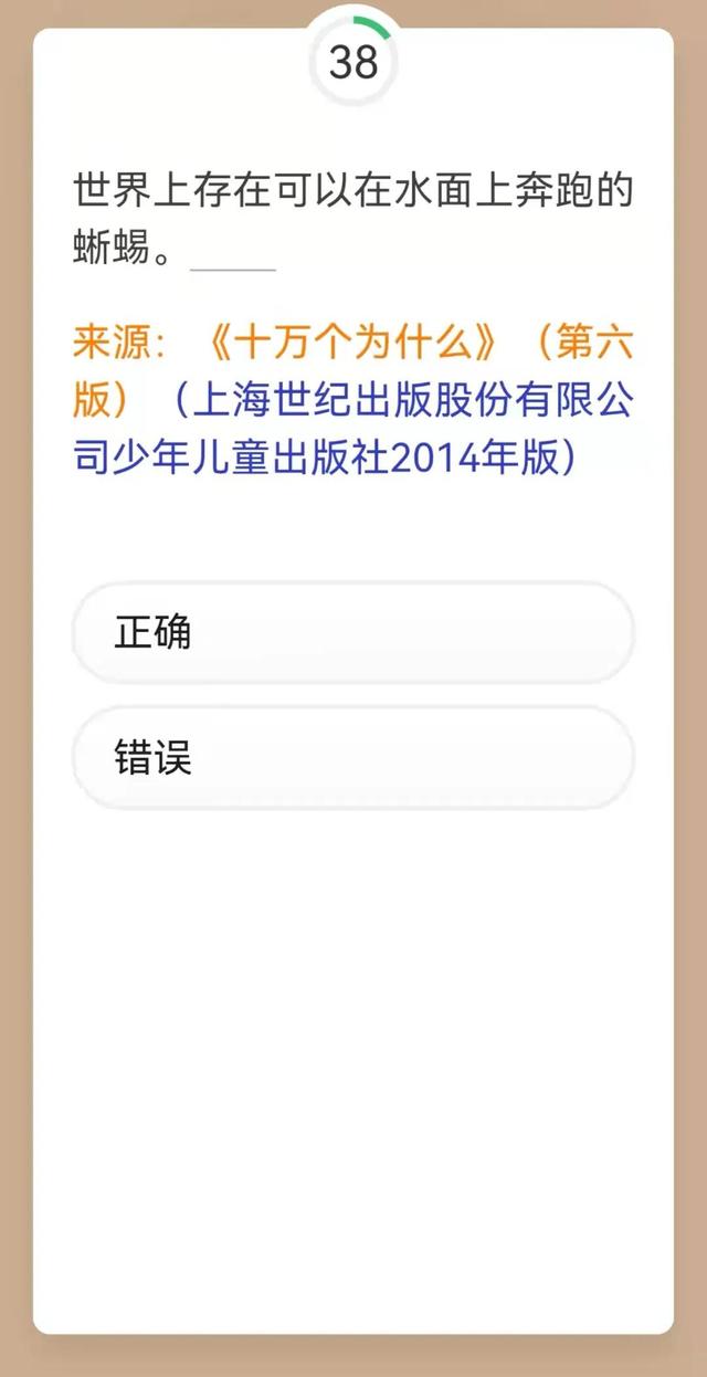 所有乌鸦都是全黑的正确吗，乌鸦真的全是黑的吗（学习强国上新18题，快来学习）