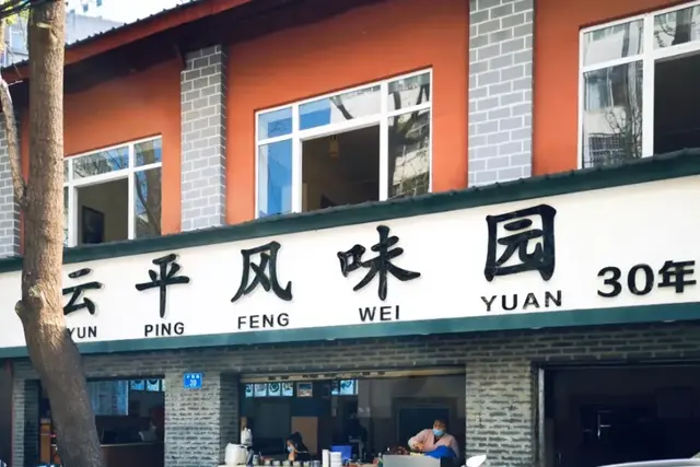 昆明周边好玩的地方，昆明周边好玩的地方有哪些（来到四季如春的昆明）