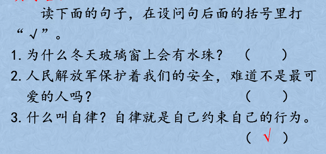 智能之士不学不成不问不知的意思，智能之士不学不成不问不知的意思是什么（讲解四上《语文园地二》单元知识）