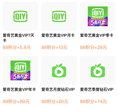 支付宝怎么快速刷积分，支付宝怎么快速刷积分的（千万别让你的支付宝会员积分白白过期）