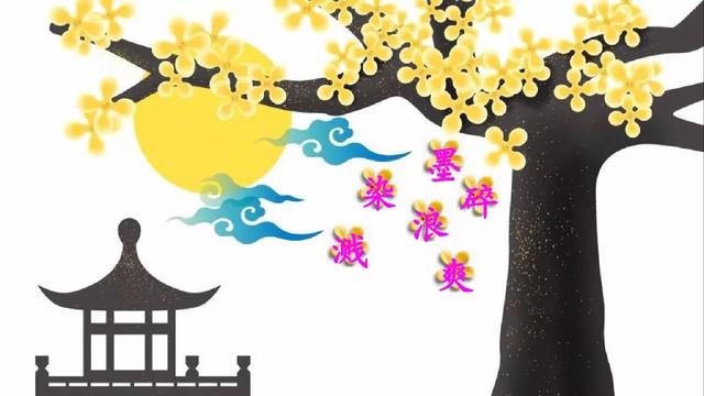 葫2字组词及解释，葫组词2字（部编版三年级下册第18课《童年的水墨画》知识点+图文讲解）