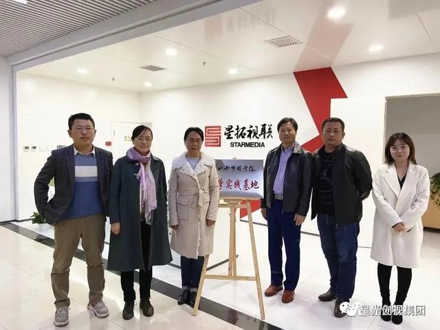 中国传媒大学南广学院奖学金有哪些-多少钱-如何申请-怎么评定，中国传媒南广学院学费是多少（星光创视积极发展专业化职业院校）