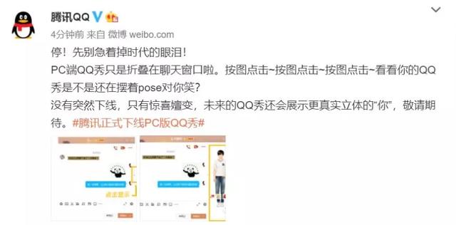 Q主页背景图，qqq背景图（要是没有差点“被”下架的QQ秀）