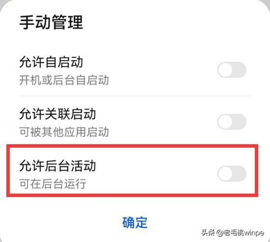 手机变卡怎么办，苹果手机变卡怎么办（原来罪魁祸首是这5个开关）