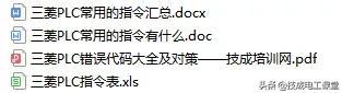 什么是38译码器啊,38译码器主要功能(吃透三菱、西门子全系列指令) 什么是38译码器啊,38译码器主要功能(吃透三菱、西门子全系列指令)