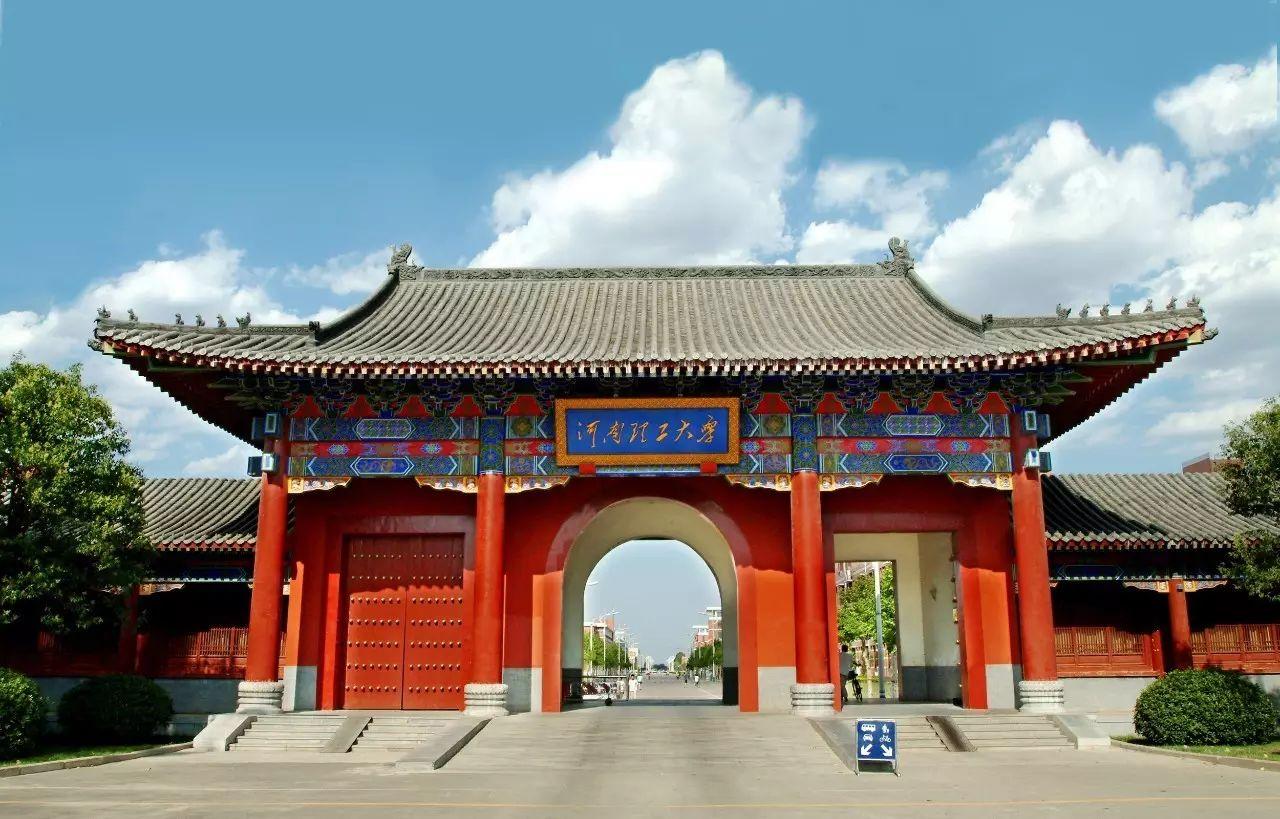 淮海工学院是几本(淮海工学院是好二本吗)