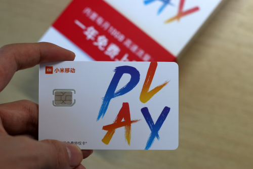 小米电信合约机套餐，小米最新合约机（自带流量小米play）