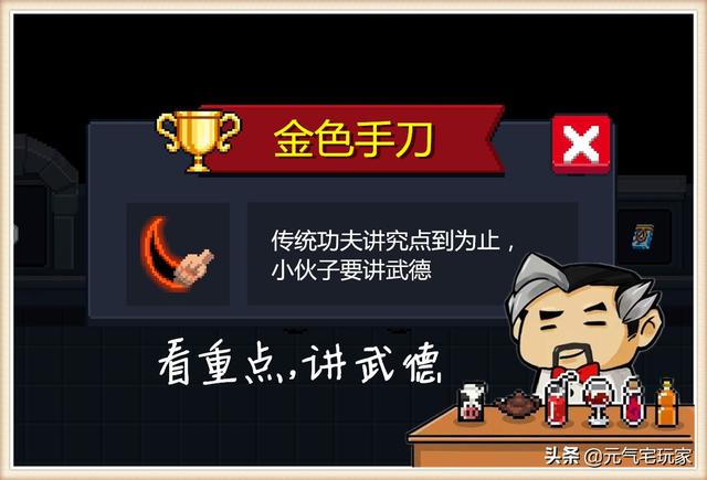 元气骑士远程联机，元气骑士新联机方法（元气骑士：若被大神带飞）