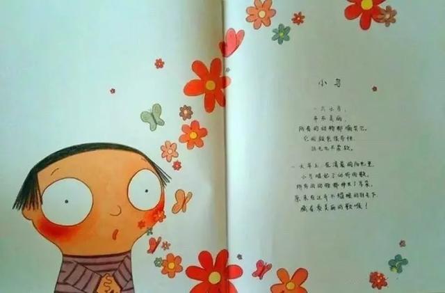 西红柿女孩是什么意思，西红柿女孩是什么梗（《西红柿女孩》从西红柿女孩变成小百灵）