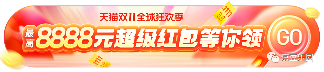 淘宝抢红包攻略(2020抢红包攻略)