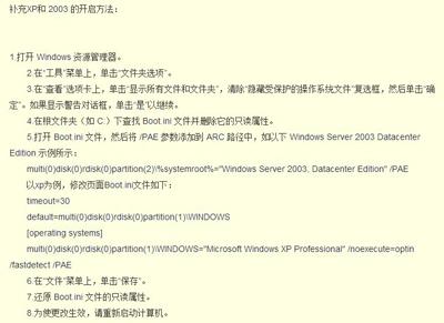 储存空间不足无法处理此命令 手机（储存空间不足无法处理此命令 小米）