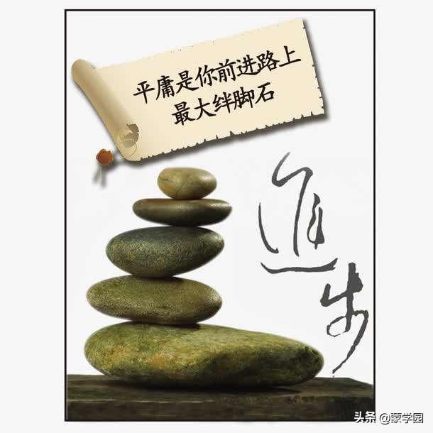 十句关于天才的名言，38条天才与平庸的名言警句