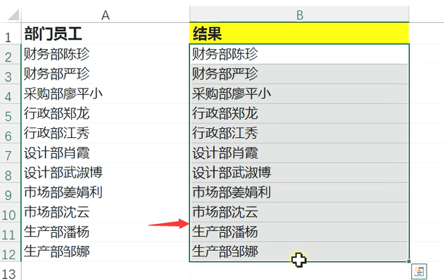 這裡舉例如下,讓大家快速學起來工具/原料exceloffice方法/步驟1,打開