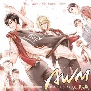 盘点原耽小说，什么是耽美小说啊?我见小说分类里有这么一类小说（简直是声控的天堂）