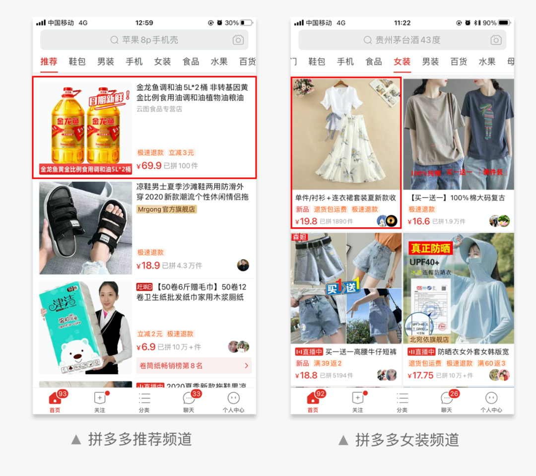 产品展示设计(展会产品展示图)