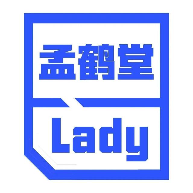 孟鹤堂，微信头像，孟鹤堂（老秦、李鹤东、张九南、孟鹤堂）