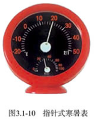 酒精凝固点是多少度，酒精的凝固点和熔点是多少（物态变化16道典型例题）