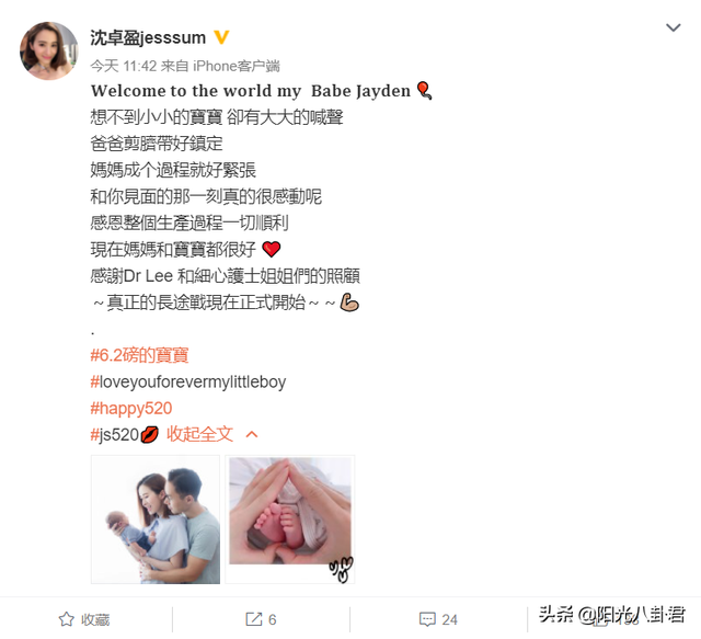 许龄月的老公(许龄月结婚了吗?许龄月的老公是谁)