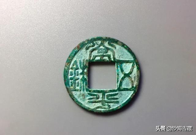 铢出自于哪个朝代，三铢古第一枚用铢的出自哪个朝代（五铢钱作为最成功的钱币之一）