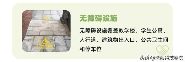 珠海科技学院地址在哪里几个校区,哪个城市哪个区(新生攻略丨学校有哪些快递点和ATM) 珠海科技学院地址在哪里几个校区,哪个城市哪个区(新生攻略丨学校有哪些快递点和ATM)