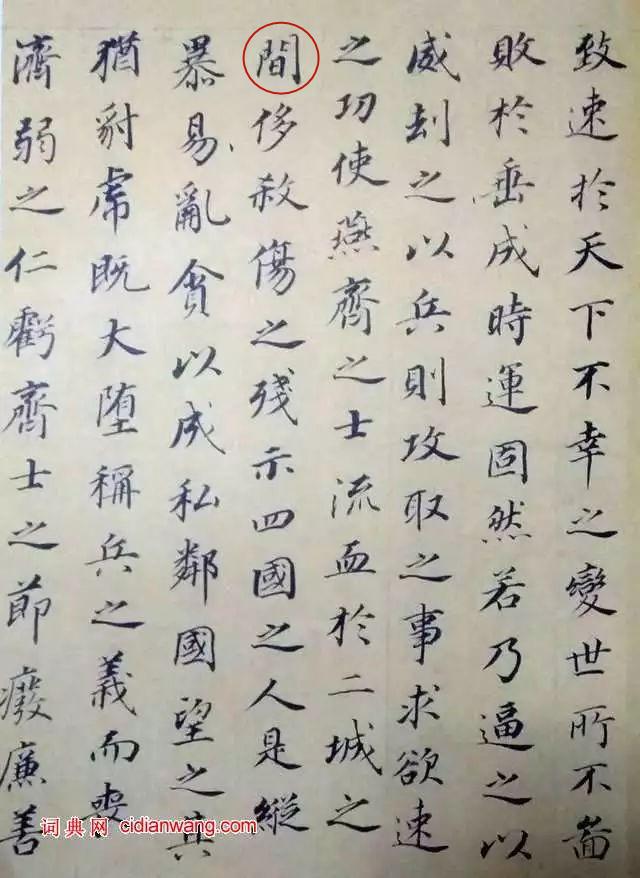 1,古文字研究: