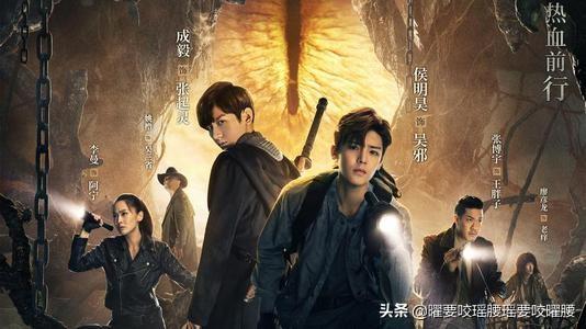 南派三叔作品顺序，南派三叔作品集顺序（盗墓笔记观看顺序来啦）