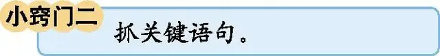 什么地飞舞怎么补充，什么地飞舞填上适当的叠词（四年级部编语文下册1-4单元知识点归纳​）