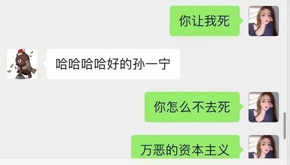 孙一宁多少钱一次，孙一宁有多少钱（那个王思聪都舔不到的网红）