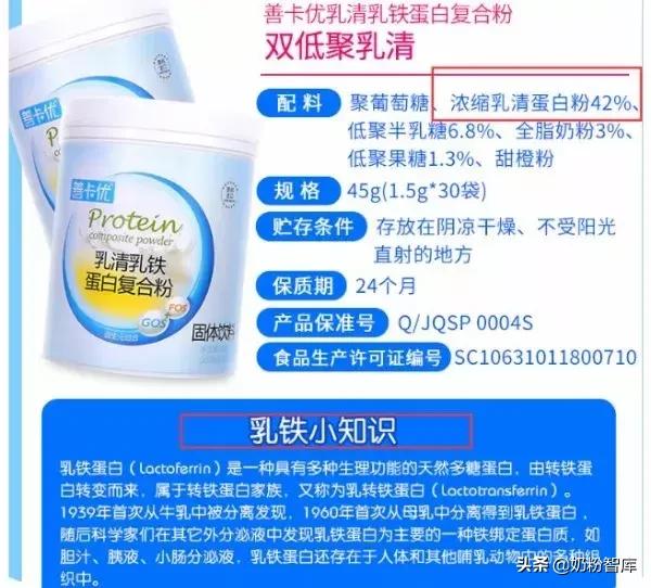 酷幼乳钙怎么样，酷幼乳钙含的是什么钙（“乳铁”乱象手段高）