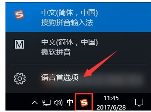 热键被占用怎么恢复（电脑热键冲突被占用的解决方法）