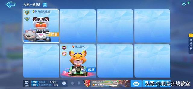 跑跑卡丁车有缝和无缝什么意思，跑跑卡丁车有缝和无缝什么意思呀（玩家给《跑跑卡丁车手游》提出6个建议）