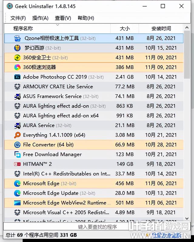 梦幻西游工具箱网页版，梦幻西游计算器网页版（如何让你的电脑更加适应梦幻西游）