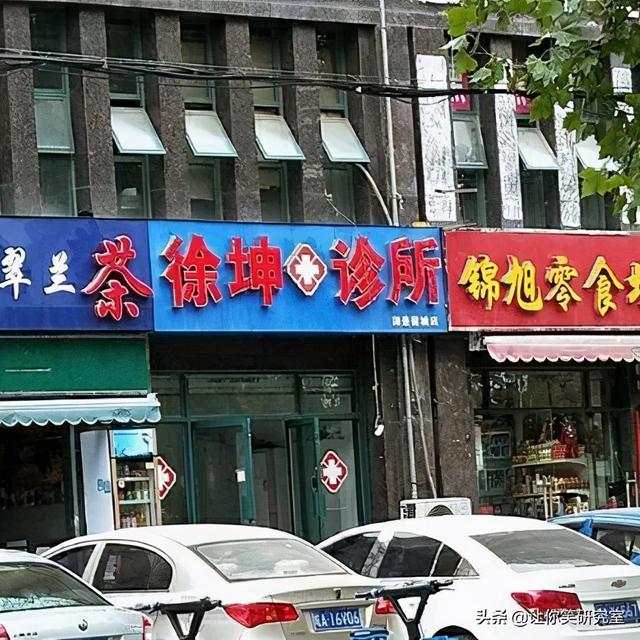 有趣的谐音店铺名字，有趣店名谐音（哈哈这是什么取名鬼才）