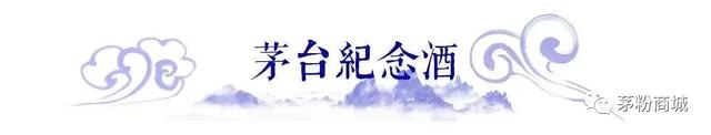 茅台股份系列酒有哪些，贵州酒品牌大全（盘点市面上最常见的100款茅台酒）