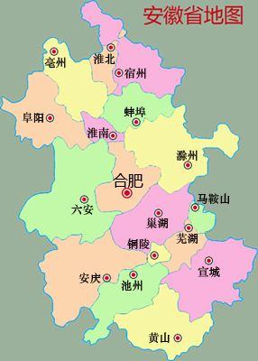 宿州,安徽省地级市,地处安徽省北部,皖,苏,鲁,豫四省交界,东至东北与