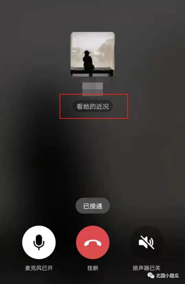 微信朋友圈分组，微信如何设置朋友圈分组（网友慌了：分组可见的朋友圈）