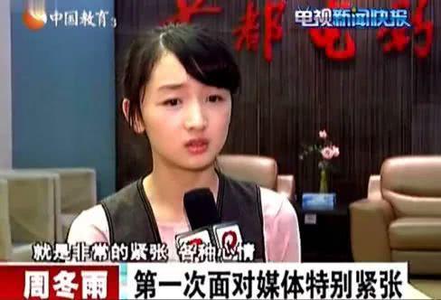 周冬雨是影后吗，周冬雨是影后吗知乎（周冬雨捧回金马金像双科影后）