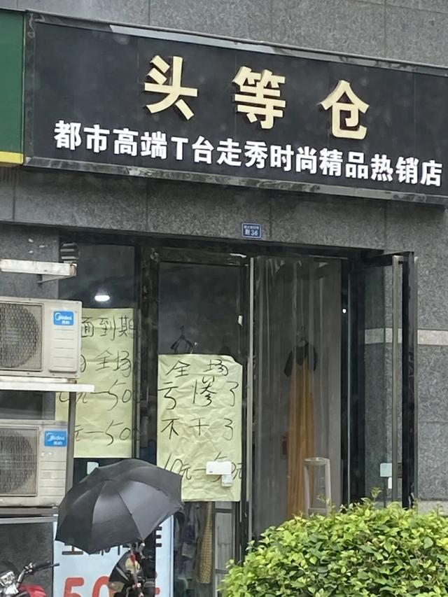 小清新独特的店名，洋气文艺小清新店名（四川人取店名，太好玩了吧）