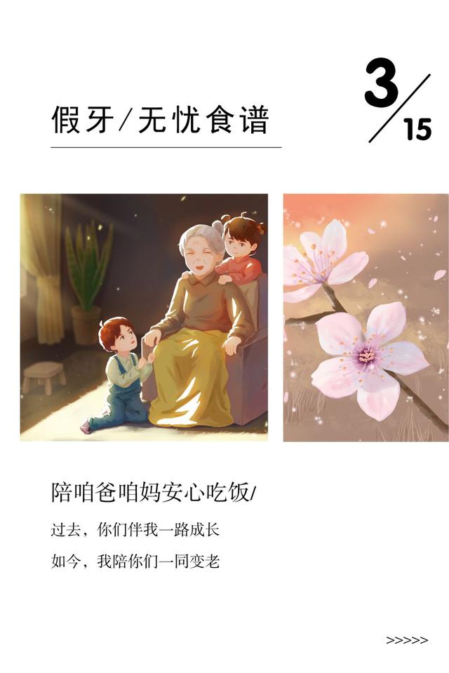 手术病人的乌鱼汤做法，能量补给第一名的黑鱼汤