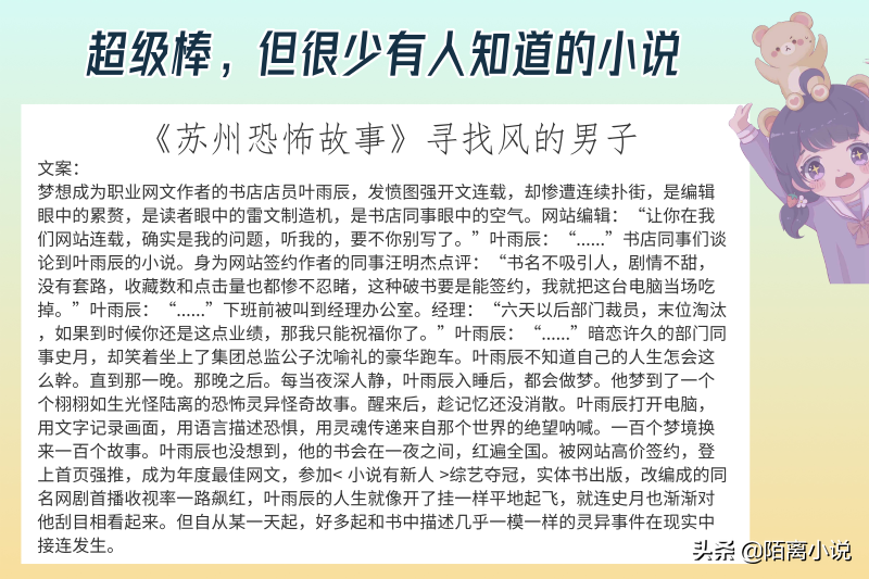 有没有在学校h的小说（6本超级棒）