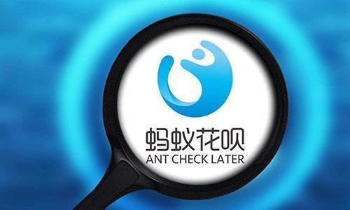 支付宝花呗一年没有升级，是你踩了这几个“雷区”