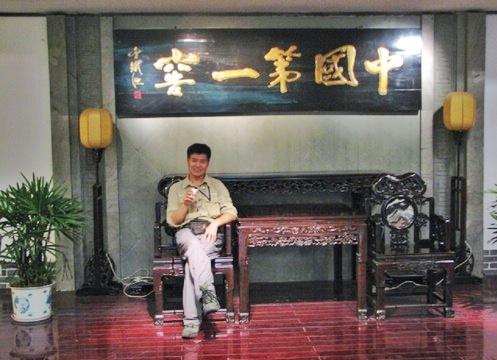 中国最古老四大名酒是什么，中国四大名酒有哪四大名酒（号称“浓香鼻祖酒中泰斗”）