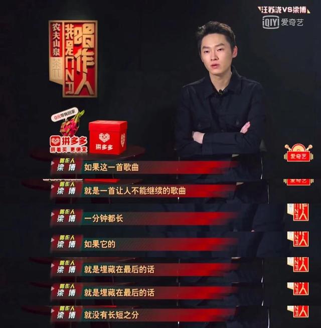 日落大道梁博歌词，夺冠“好声音”九年