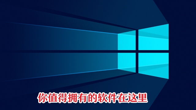 windows优化软件哪个好(系统优化哪个软件好)