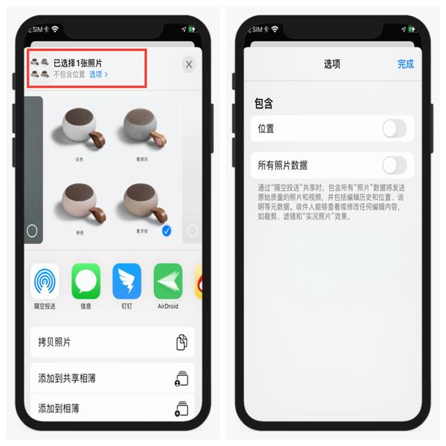 iphone隔空播放怎么关闭（这12个隐藏技巧）