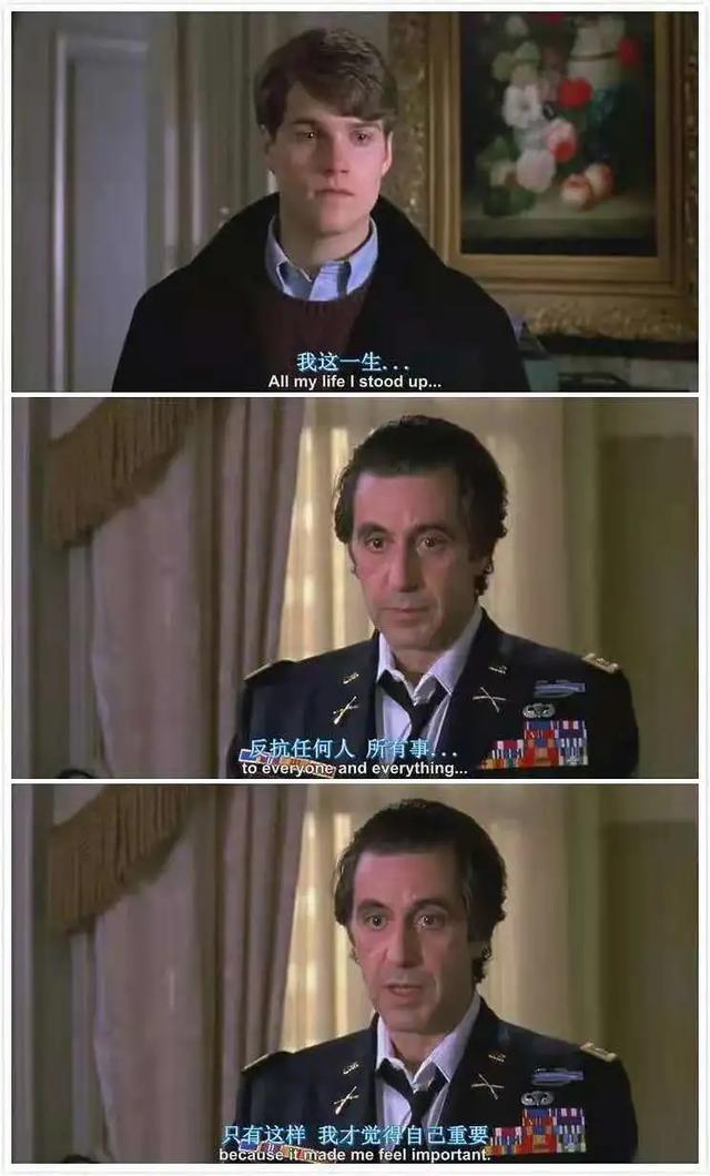 闻香识女人表达了什么，闻香识女人一般表达了什么（邂逅爱与人生价值的《闻香识女人》）