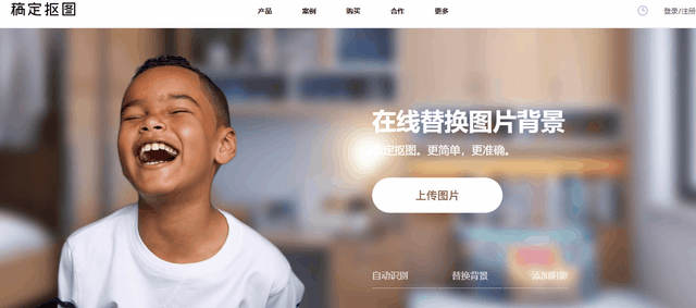 红底照片用什么软件可以做，怎么利用PS制作一寸红底照片（用PPT更换证件照背景）