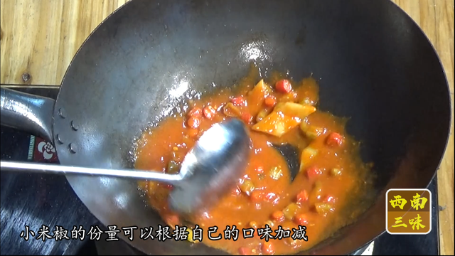 贵州酸汤的做法，贵州白酸汤的家常做法（这样两个步骤做出酸爽开胃的酸汤鱼头）