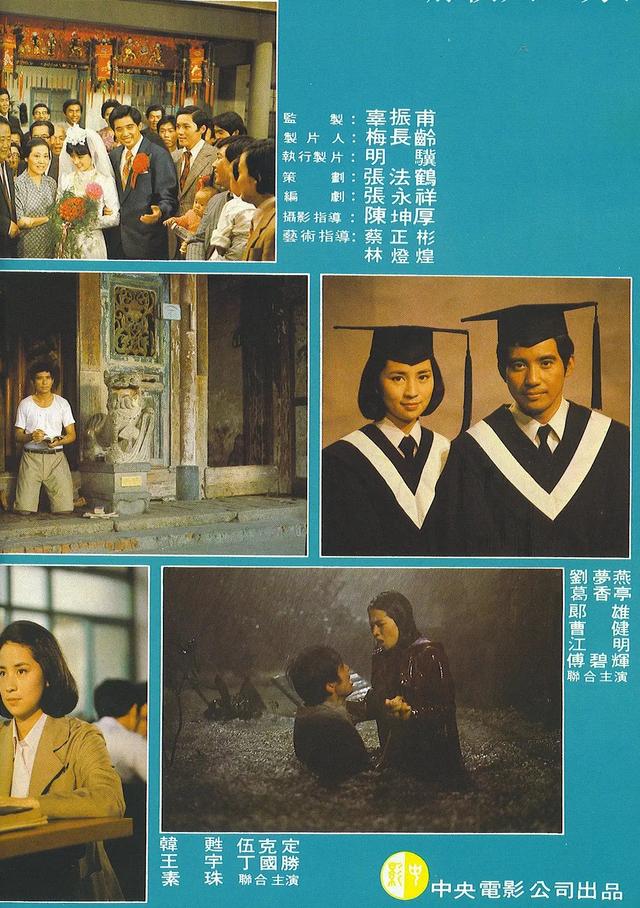 彩云在飞跃，彩云在飞跃电影简介（29岁急流勇退做“龙嫂”）